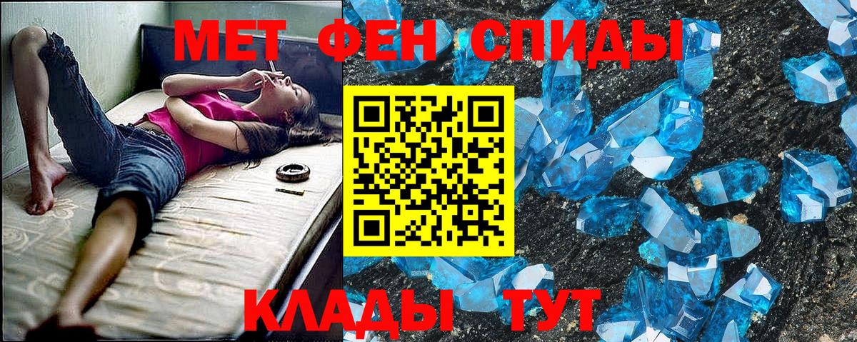 Amphetamine 98% Усолье-Сибирское