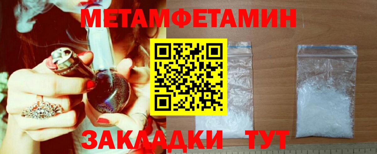 АМФ  Вход с VPN  Усолье-Сибирское  Amphetamine 98% 