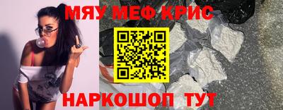 кокаин Моздок