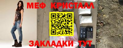 кокаин Моздок