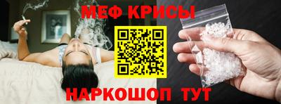 кокаин Моздок