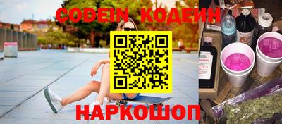 кокаин Моздок