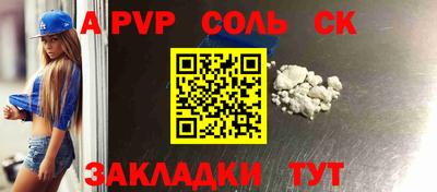 кокаин Моздок