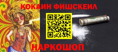 прущий лед Можайск