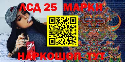 прущий лед Можайск