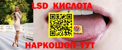 кокаин Моздок