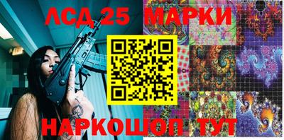 прущий лед Можайск