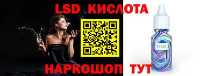 кокаин Моздок