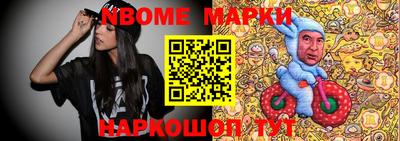 кокаин Моздок