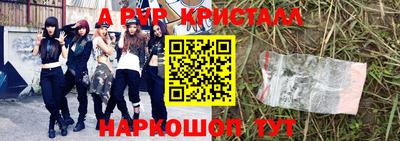 прущий лед Можайск