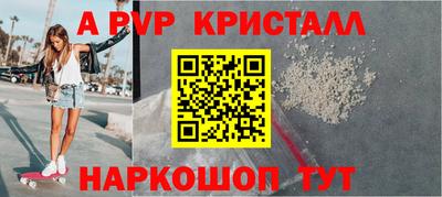 кокаин Моздок