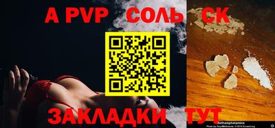 дживик Можга