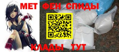 прущий лед Можайск
