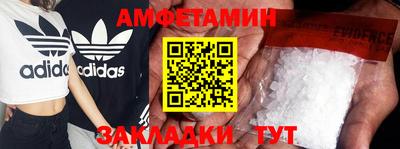 прущий лед Можайск