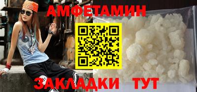 прущий лед Можайск