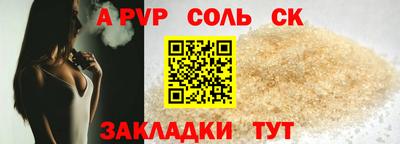 кокаин Моздок