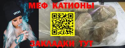 прущий лед Можайск