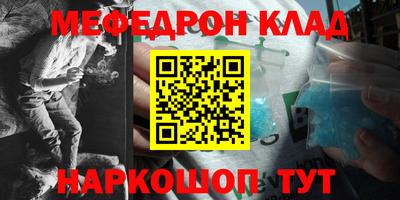 кокаин Моздок