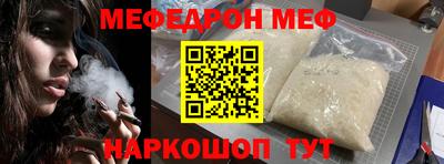кокаин Моздок
