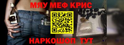 кокаин Моздок