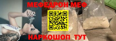 прущий лед Можайск