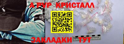 дживик Можга