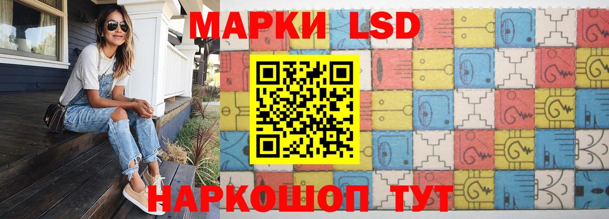 Усолье-Сибирское  Лсд 25 экстази ecstasy  Вход с VPN 
